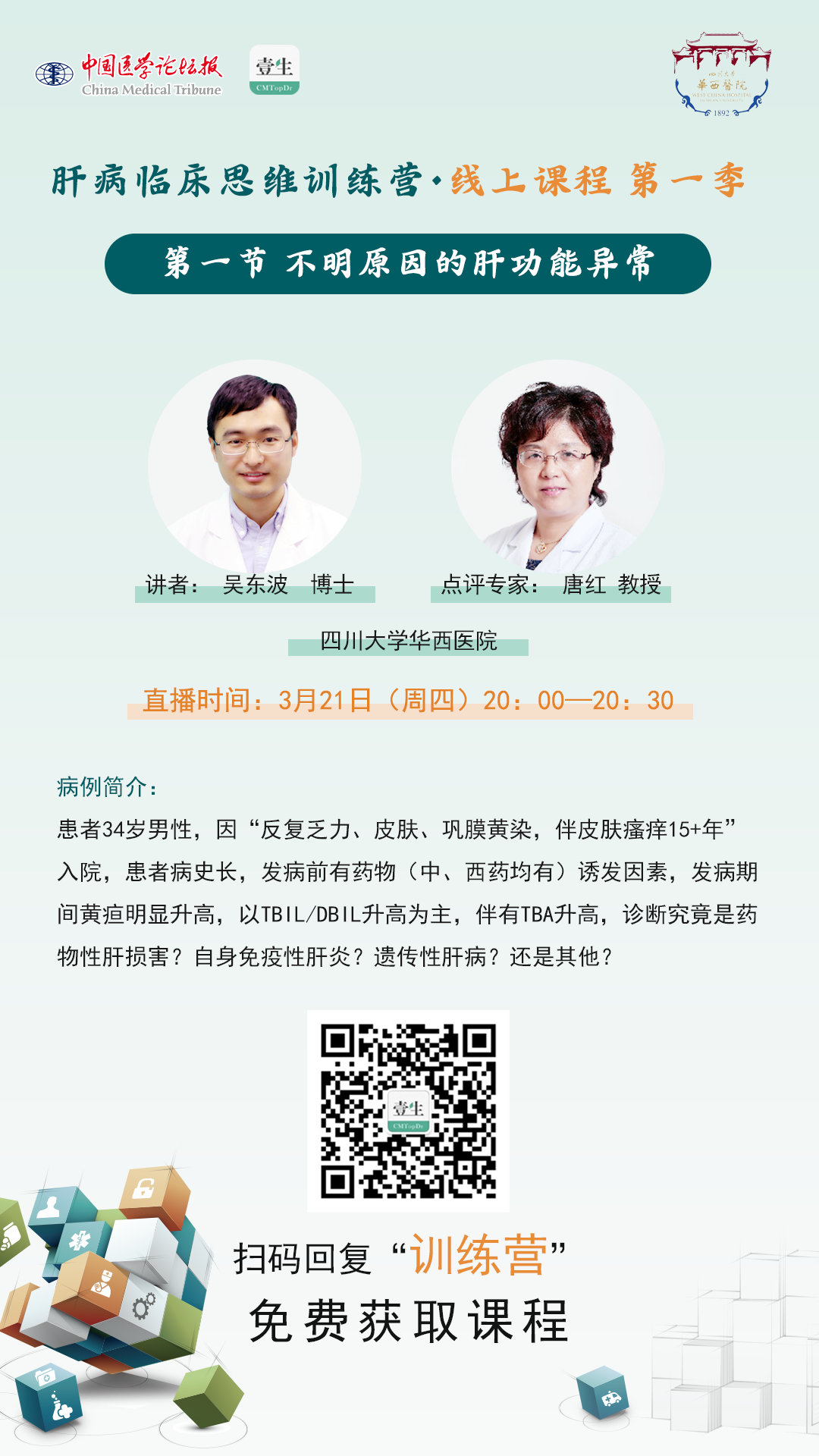 微信图片_20190320152910.png