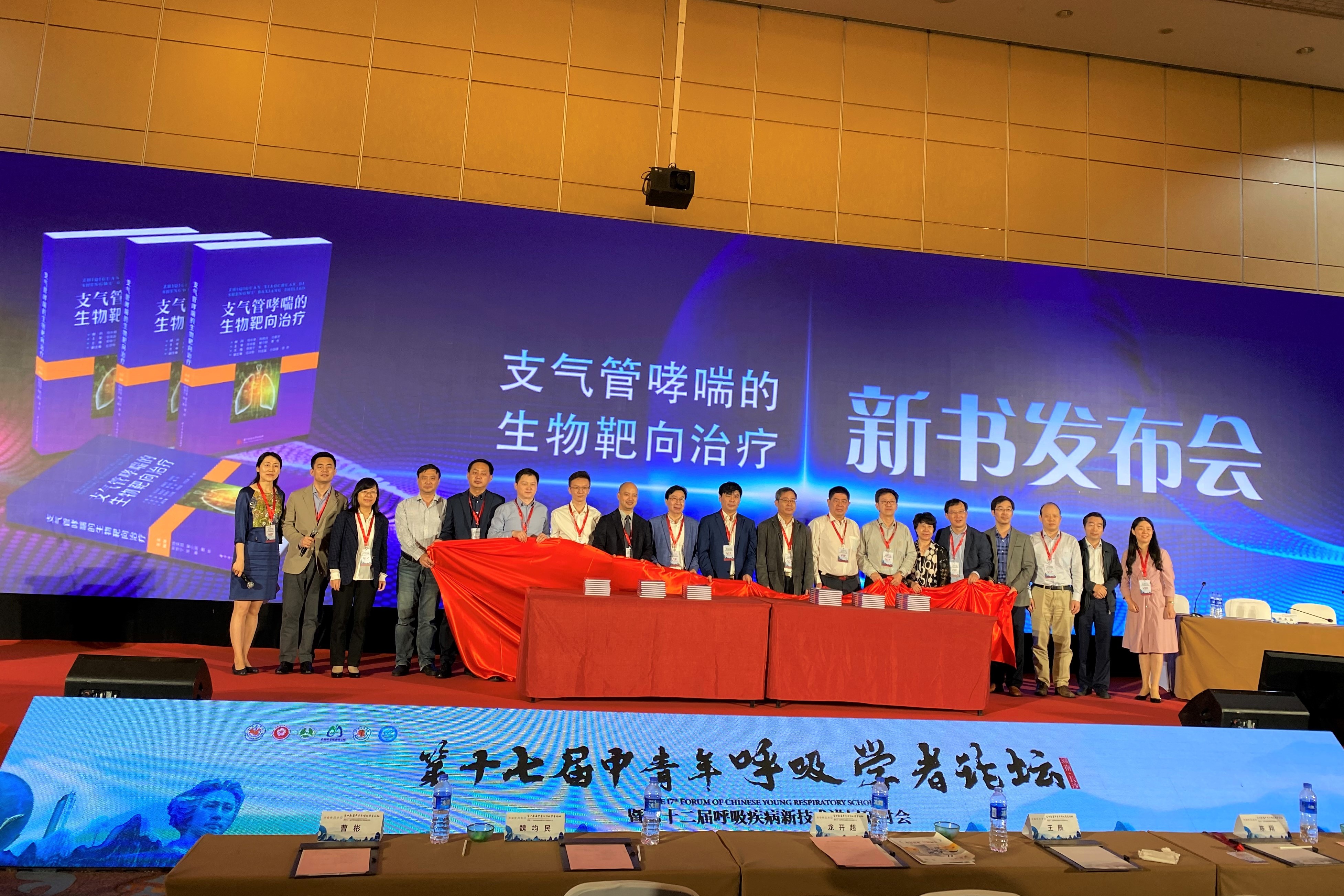 新书发布会.jpg