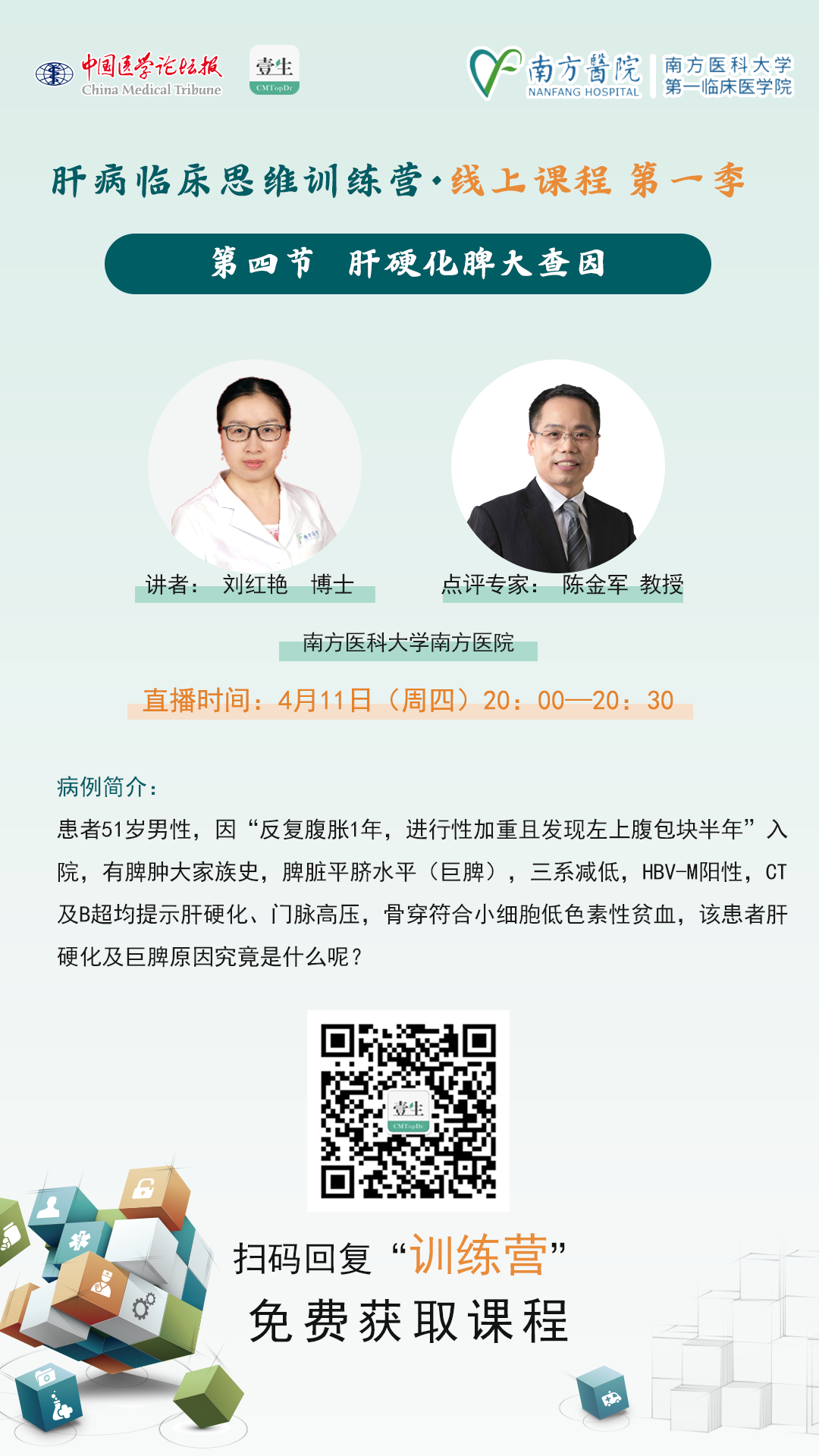 微信图片_20190410161703.png