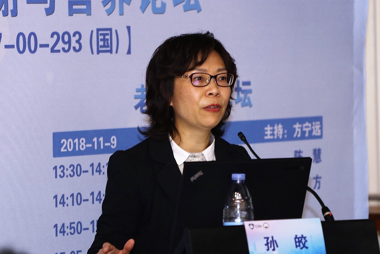 孙皎.jpg