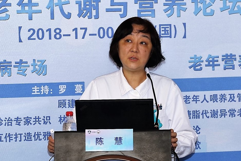 陈慧.jpg