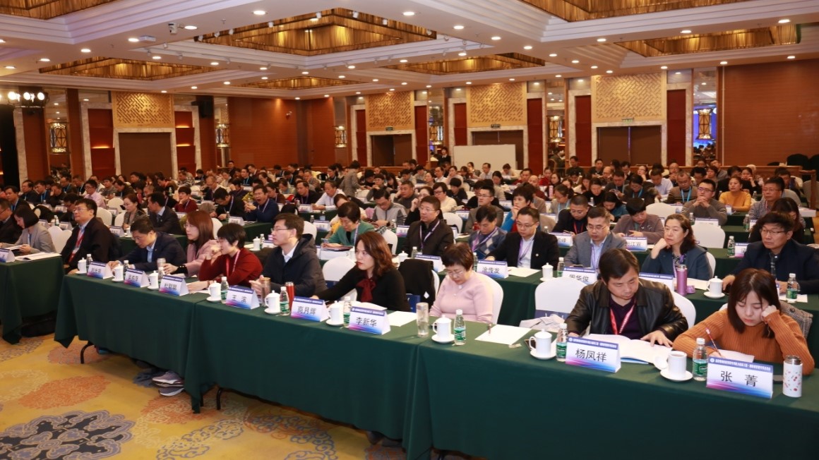 会议现场16-9_副本.jpg
