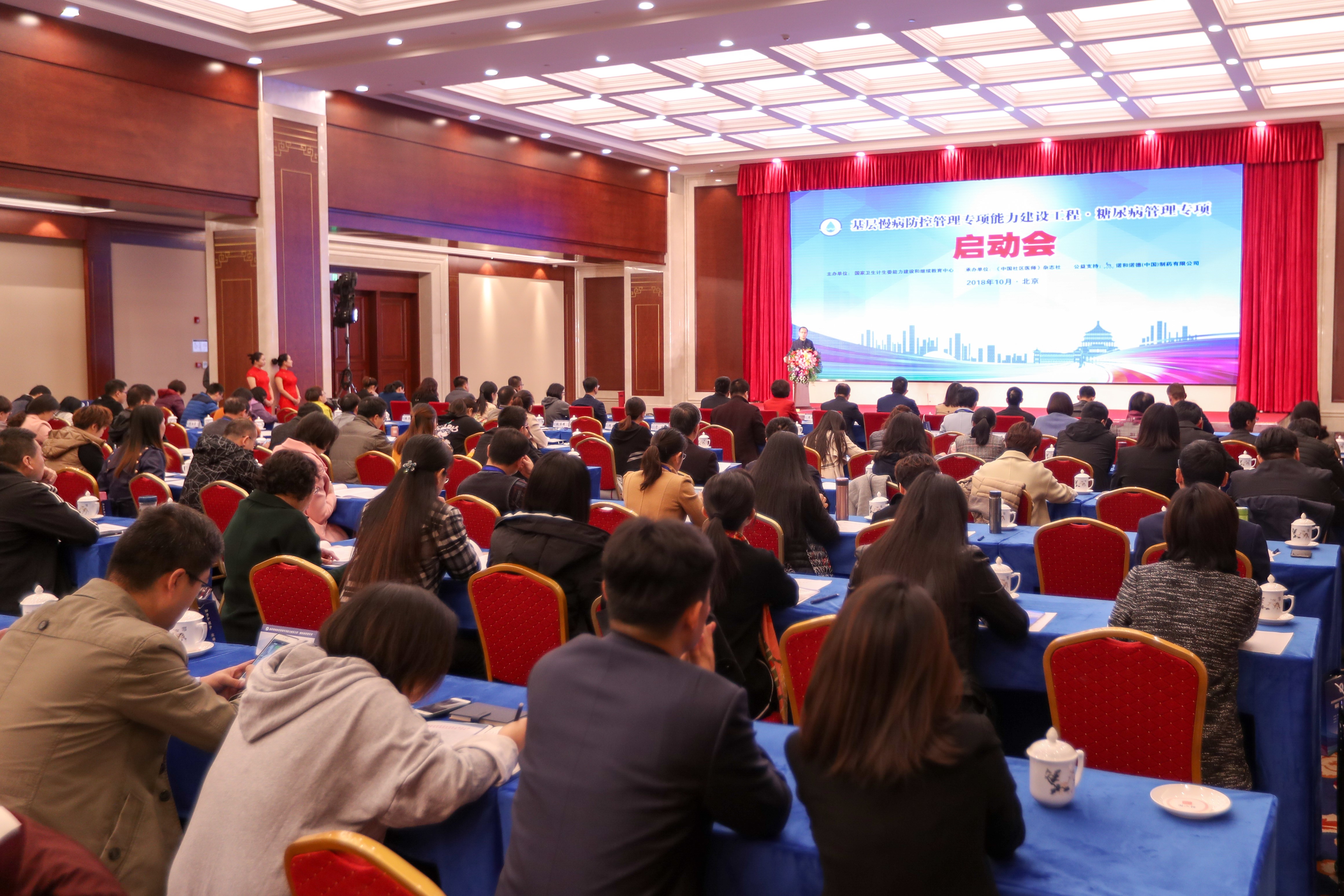 启动会2.jpg