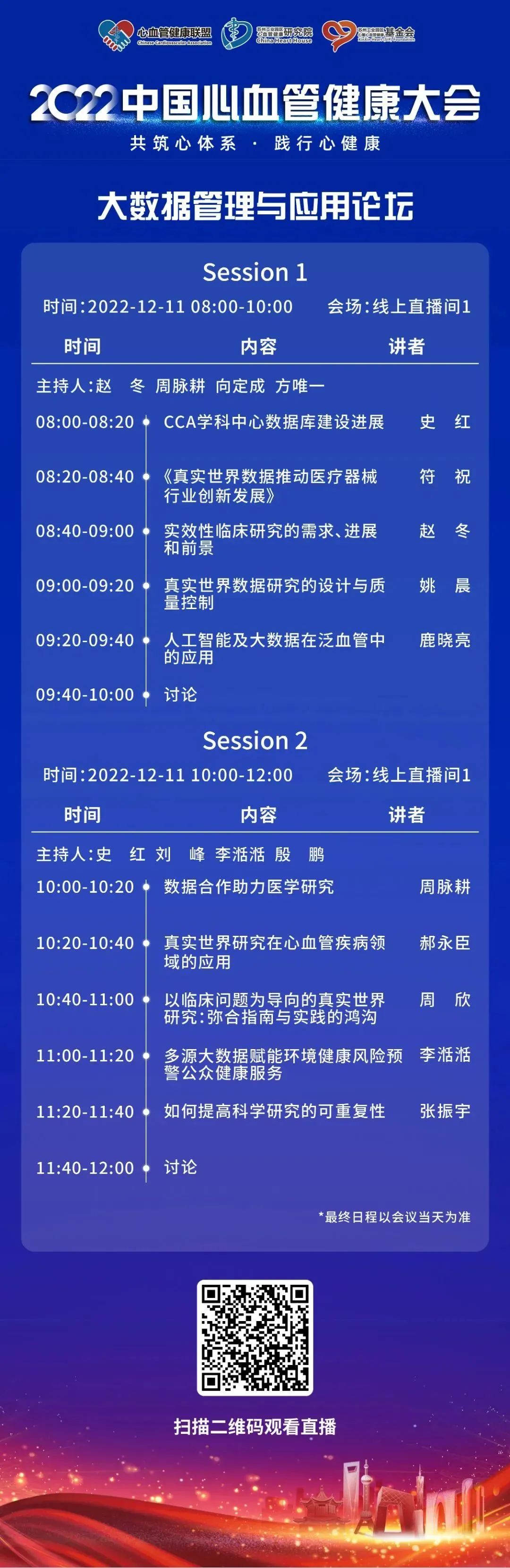 微信图片_20221207163229.jpg