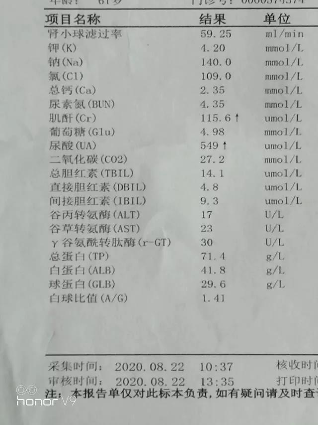 微信图片_20201202175628.jpg