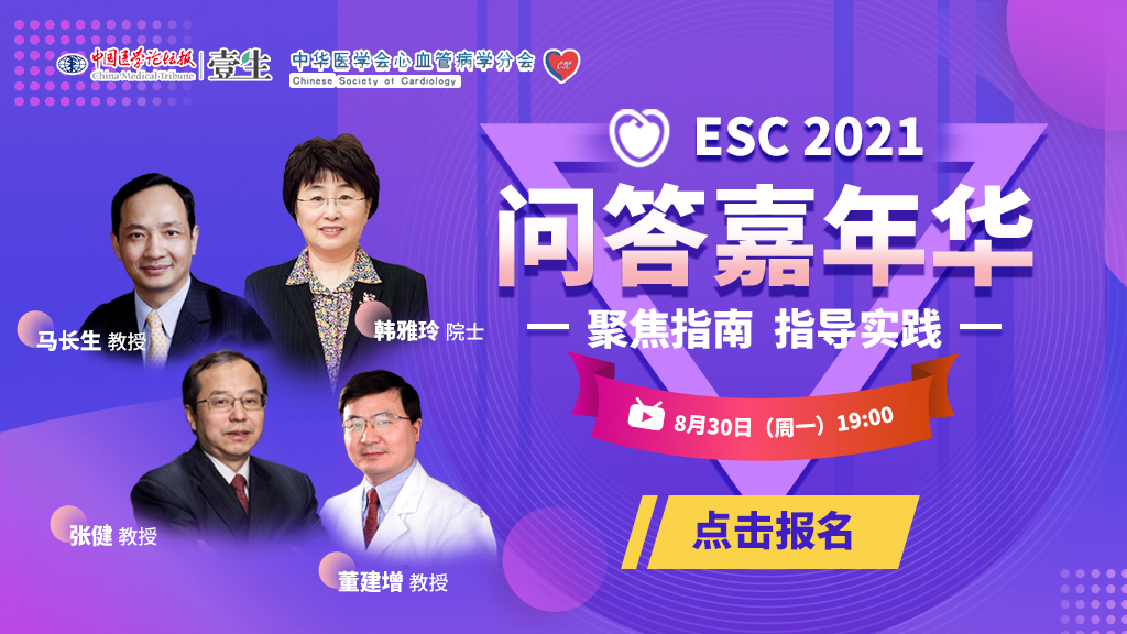 8.30周一直播间封面图.jpg