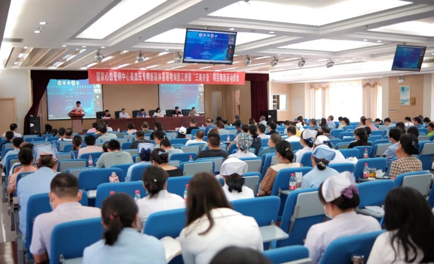 图5 组织召开研究培训会议.jpg