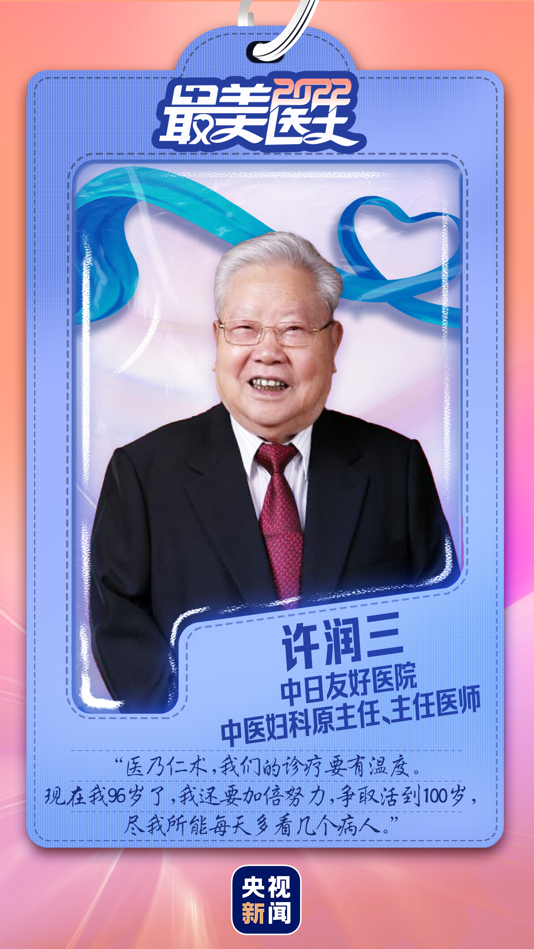 微信图片_20220817145506.png