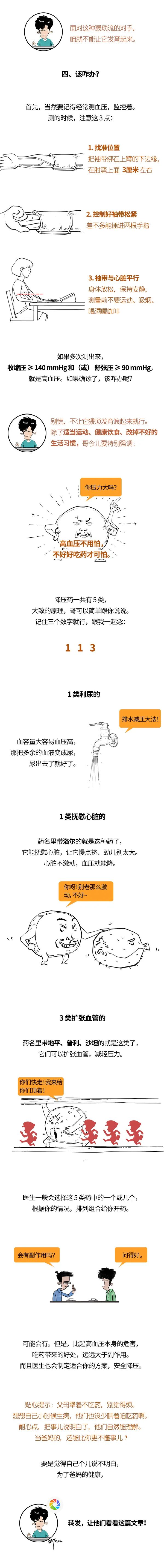 微信图片_20210624151614.jpg