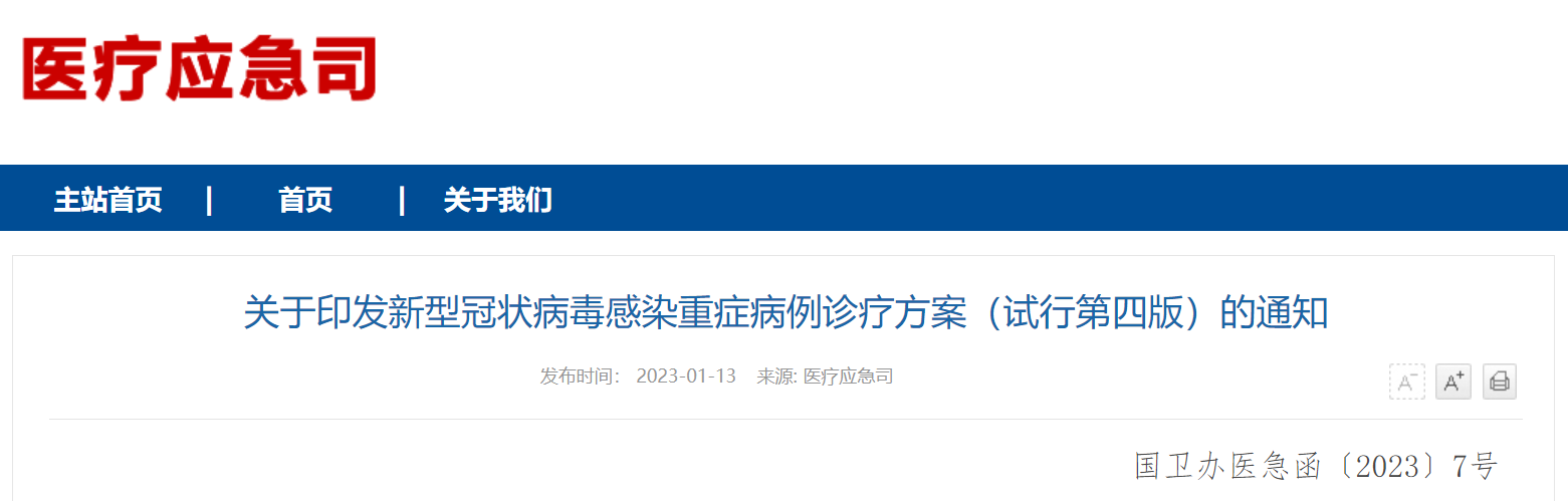 微信截图_20230116160538.png