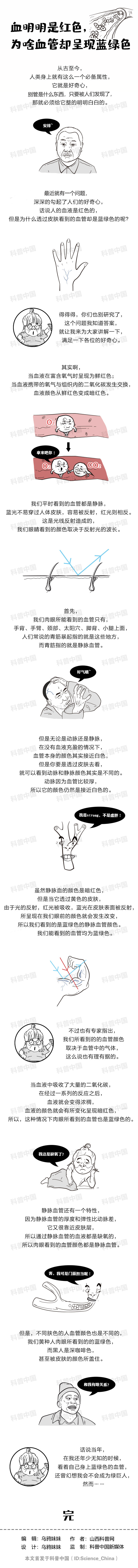 微信图片_20210724141636.png