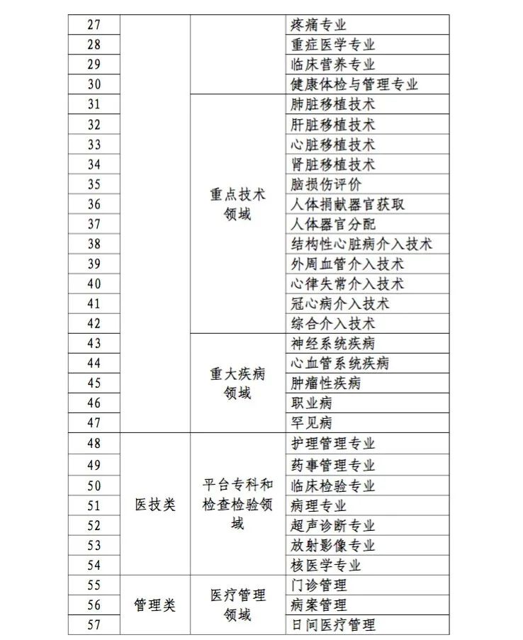 微信图片_20230228104156.jpg