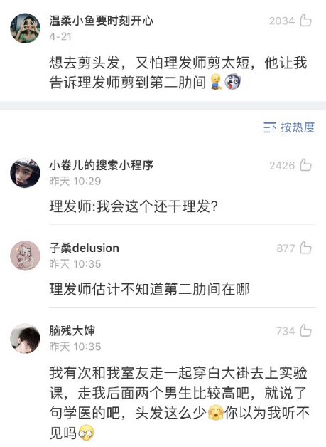 微信图片_20201203134259.png