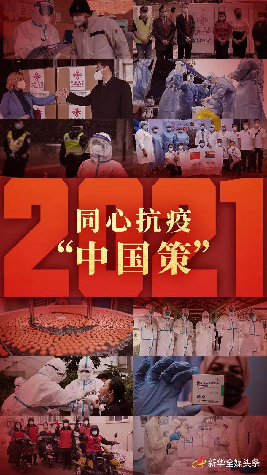 微信图片_20211231125023.jpg