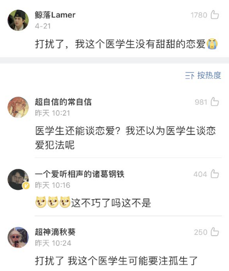 微信图片_20201203134306.png