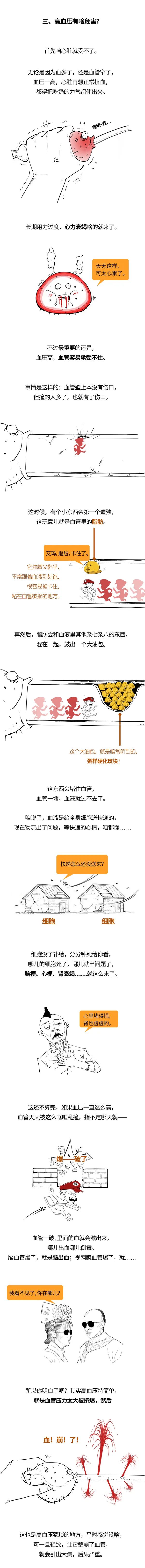 微信图片_20210624151545.jpg
