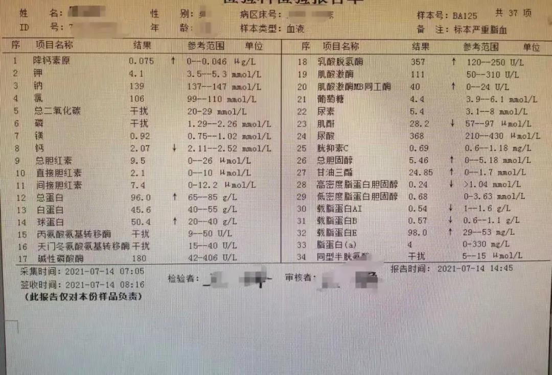 微信图片_20210913100141.jpg