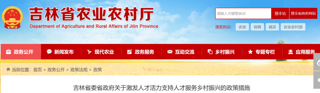 微信图片_20210531131425.png