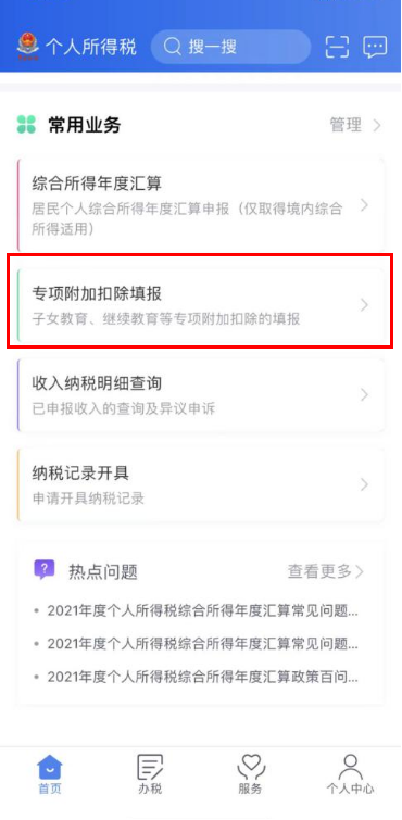微信图片_20220329093512.png