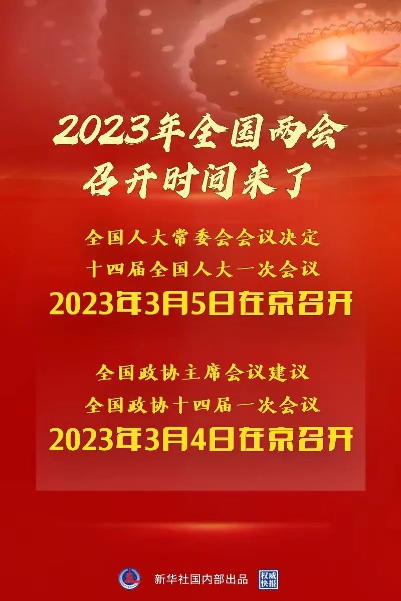 微信图片_20221230161507.jpg