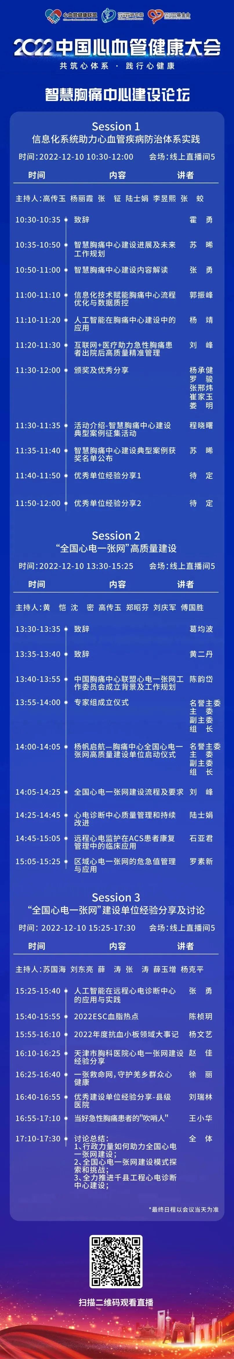 微信图片_20221207163233.jpg
