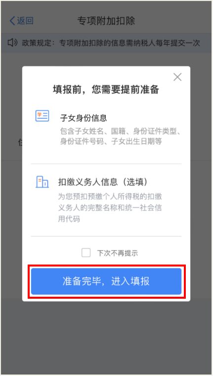 微信图片_20220329093528.png