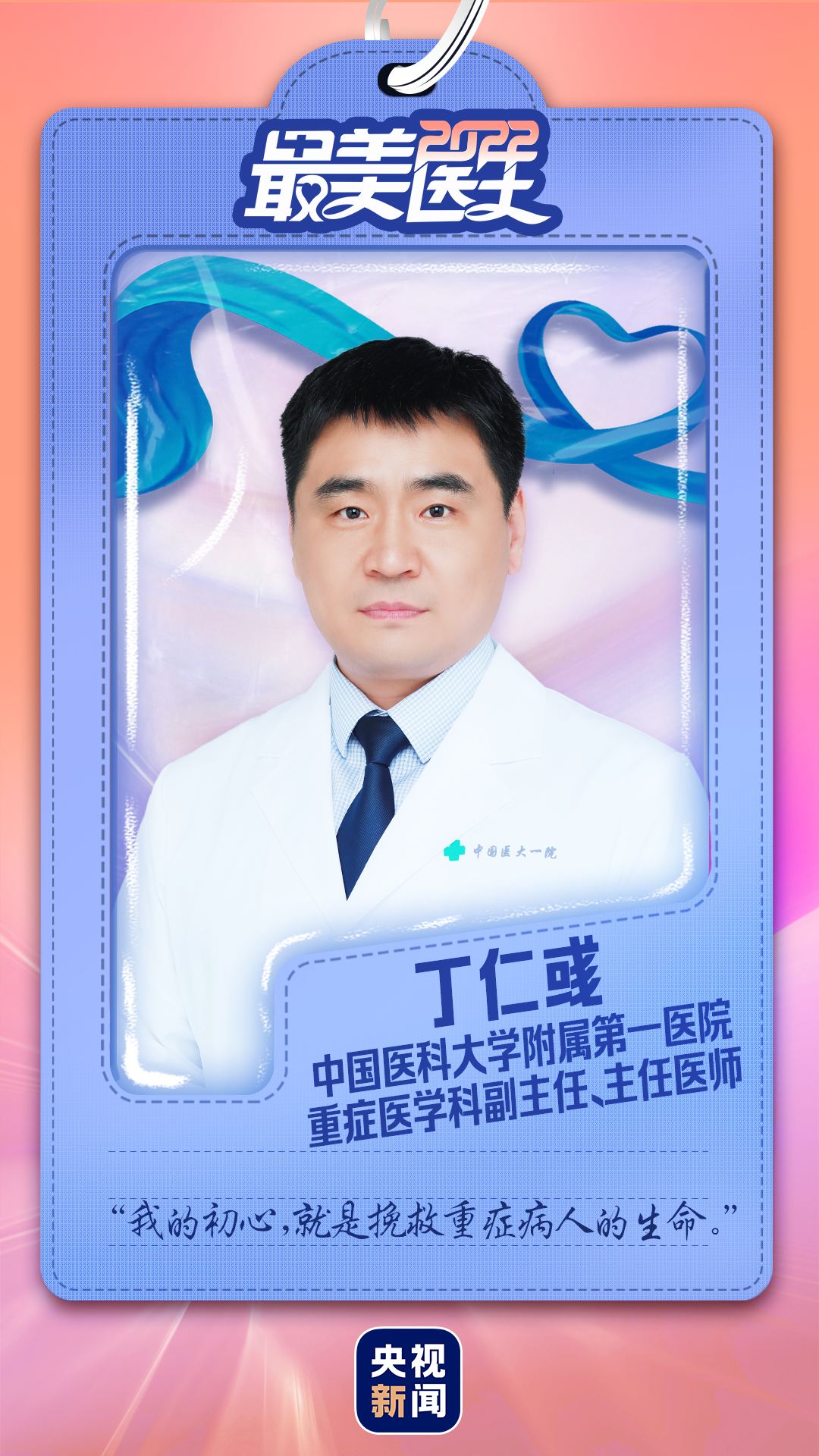 微信图片_20220817145456.png
