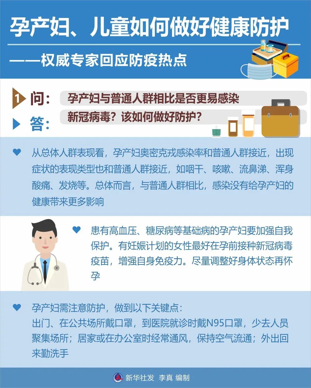 微信图片_20221205134507.jpg