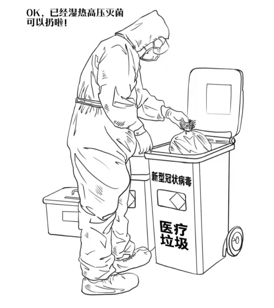 微信图片_20220122090741.jpg