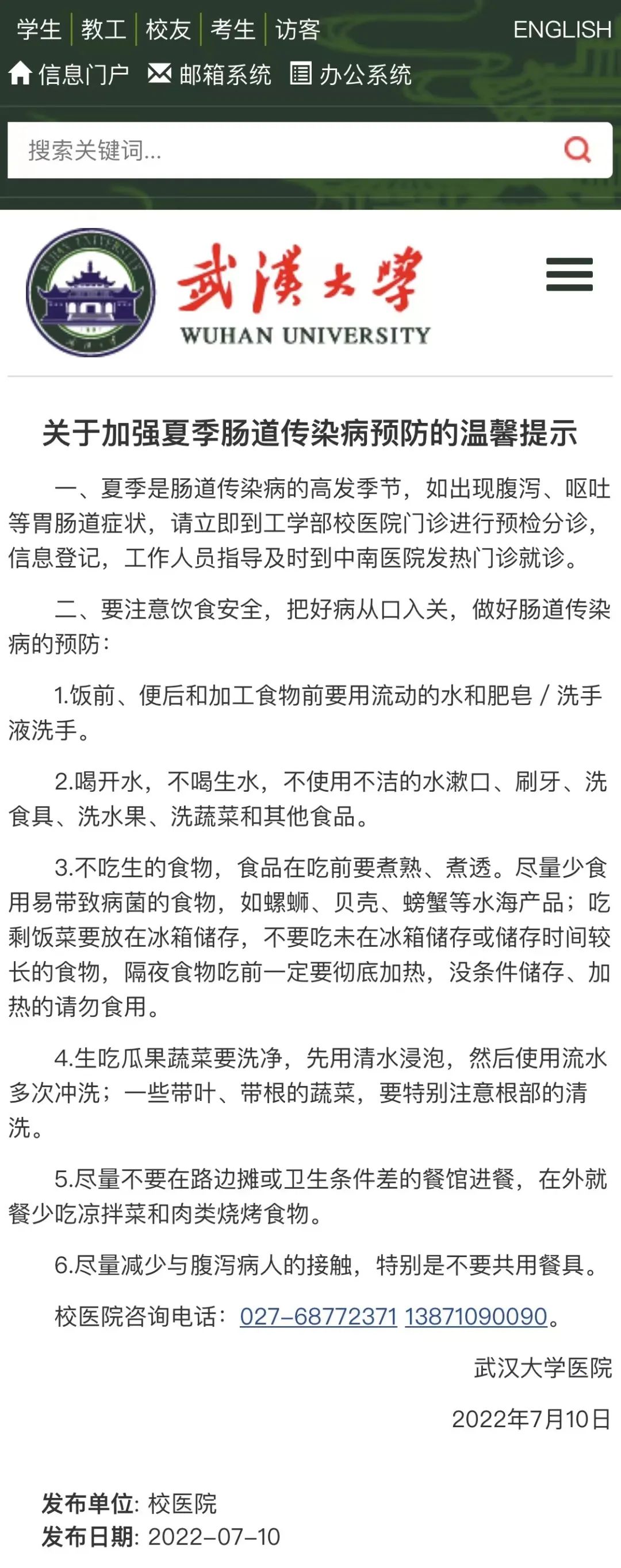 微信图片_20220711120756.jpg