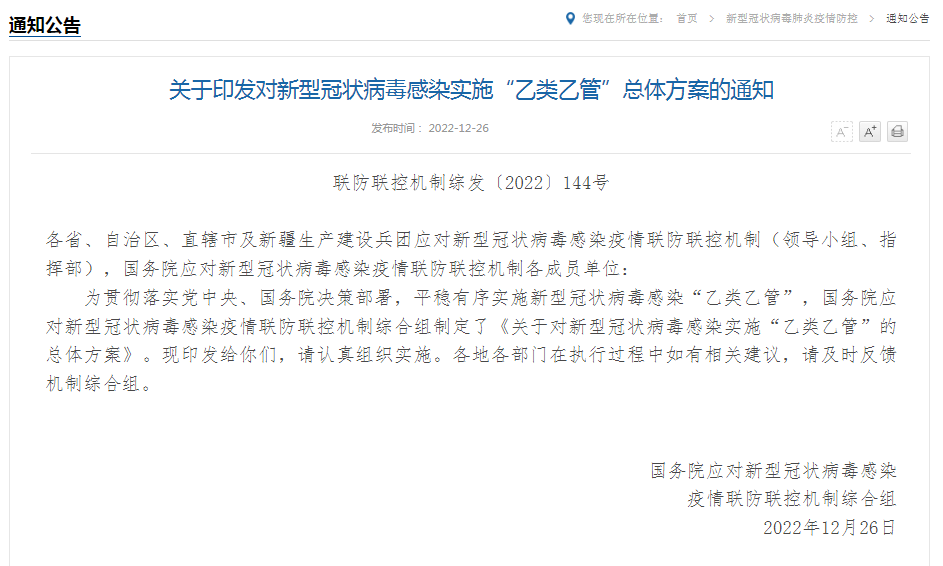 微信图片_20221227093948.png