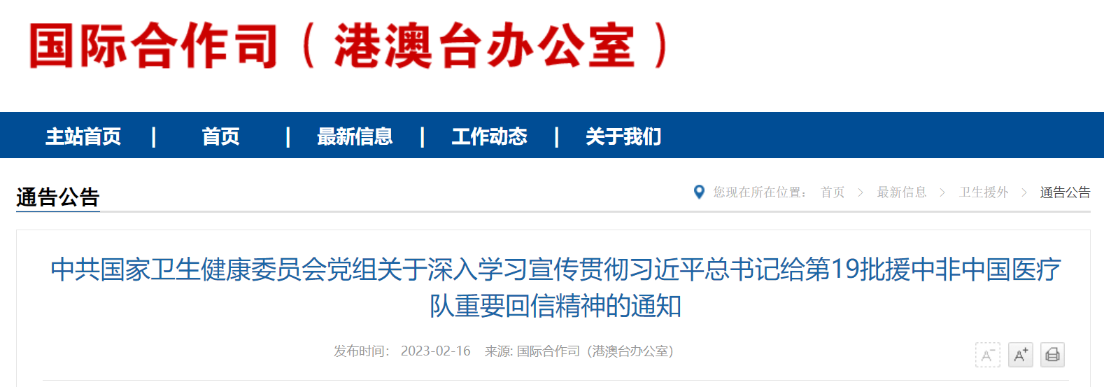 微信截图_20230221130631.png