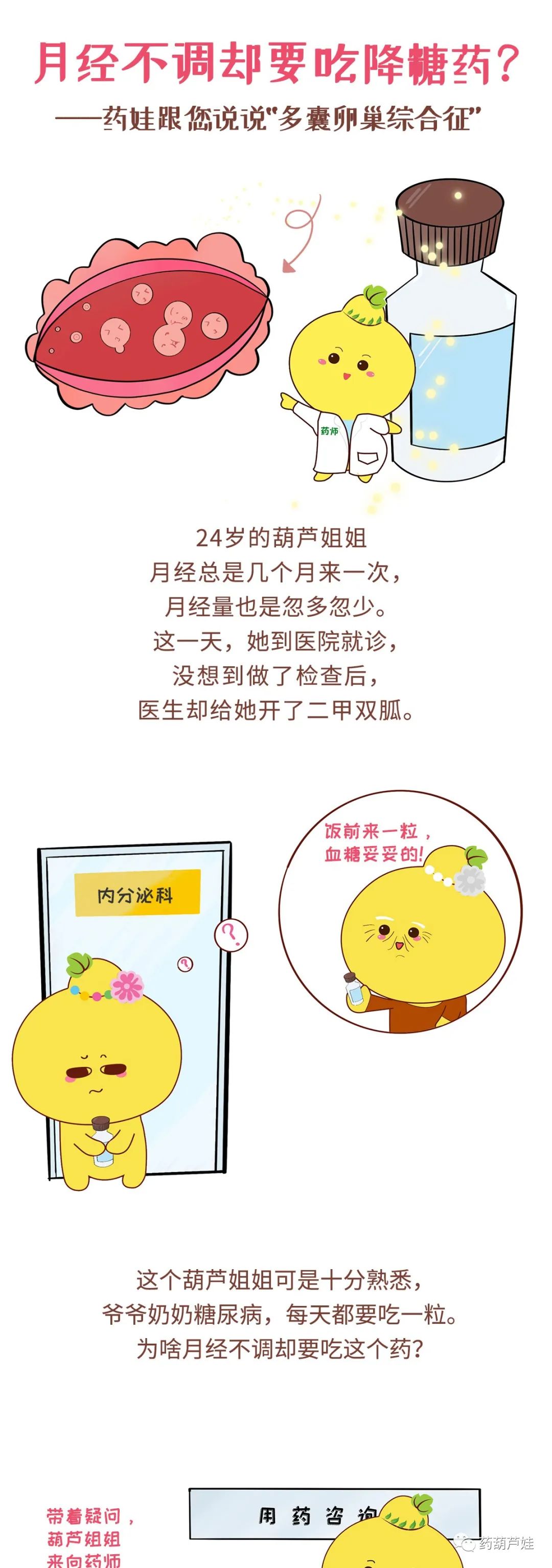 微信图片_20220105151436.jpg