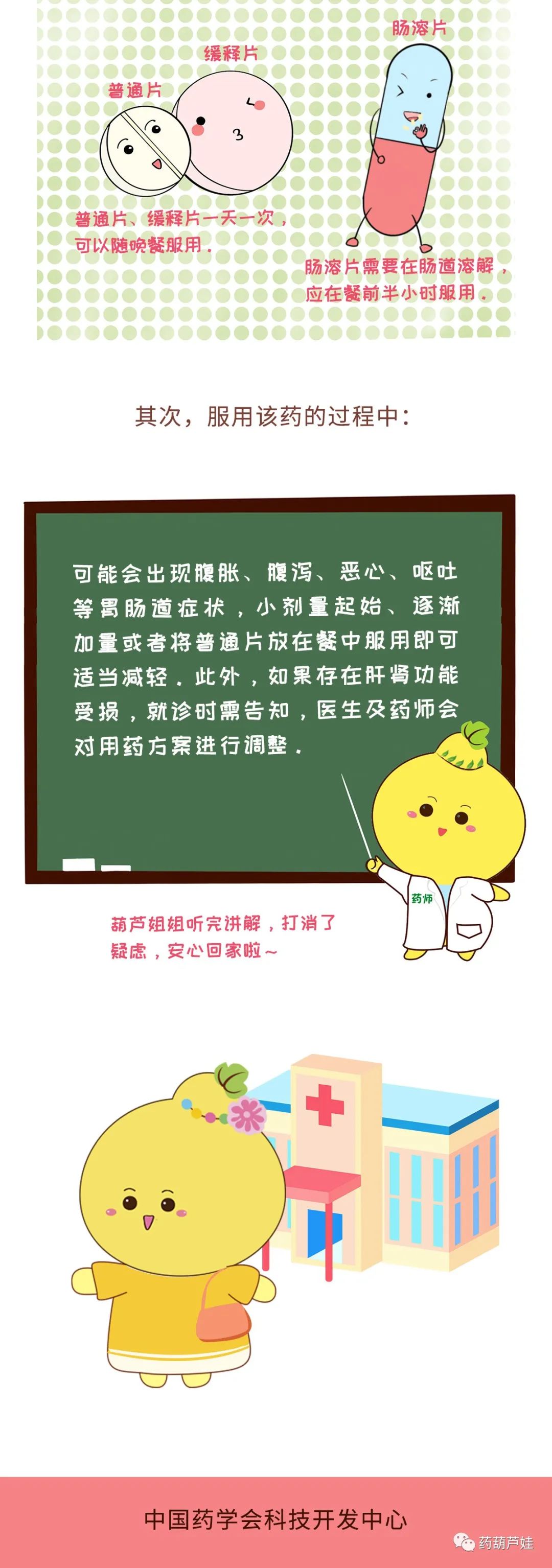 微信图片_20220105151445.jpg