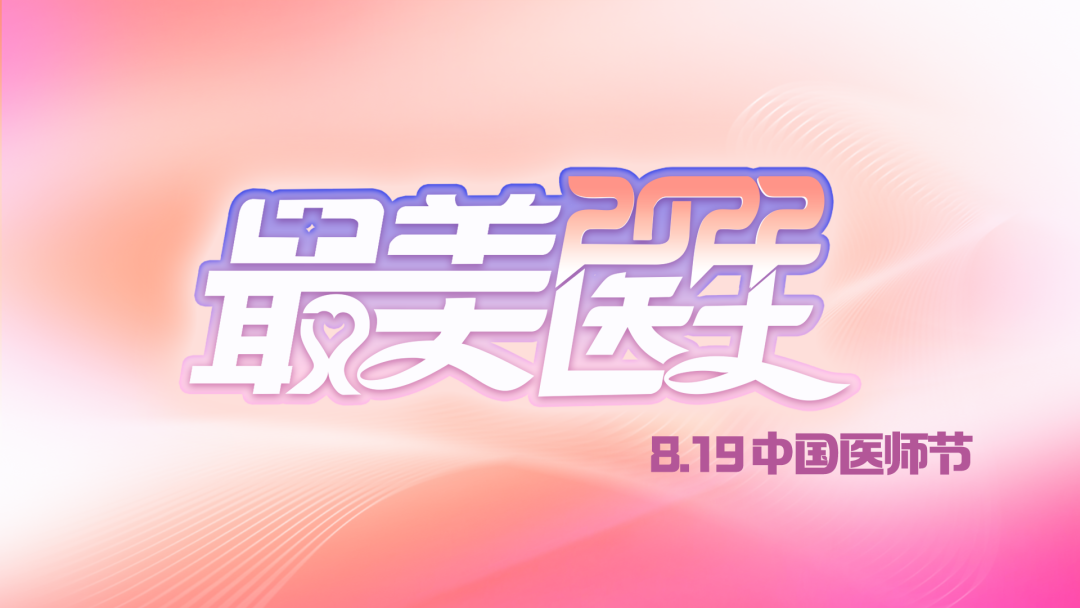 微信图片_20220817145435.png