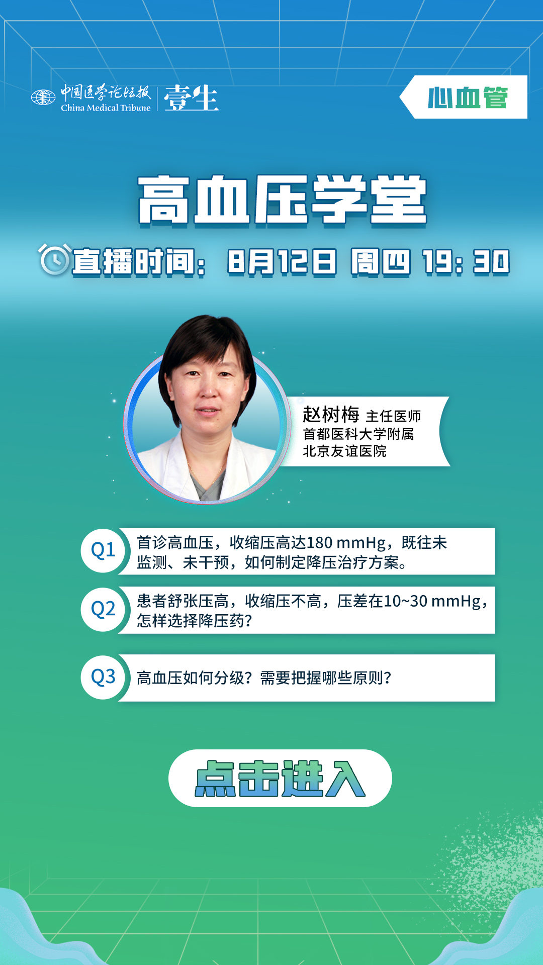 微信图片_20210811164053.jpg