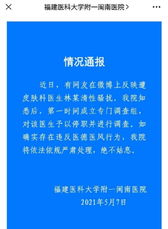 微信图片_20210510092917.png
