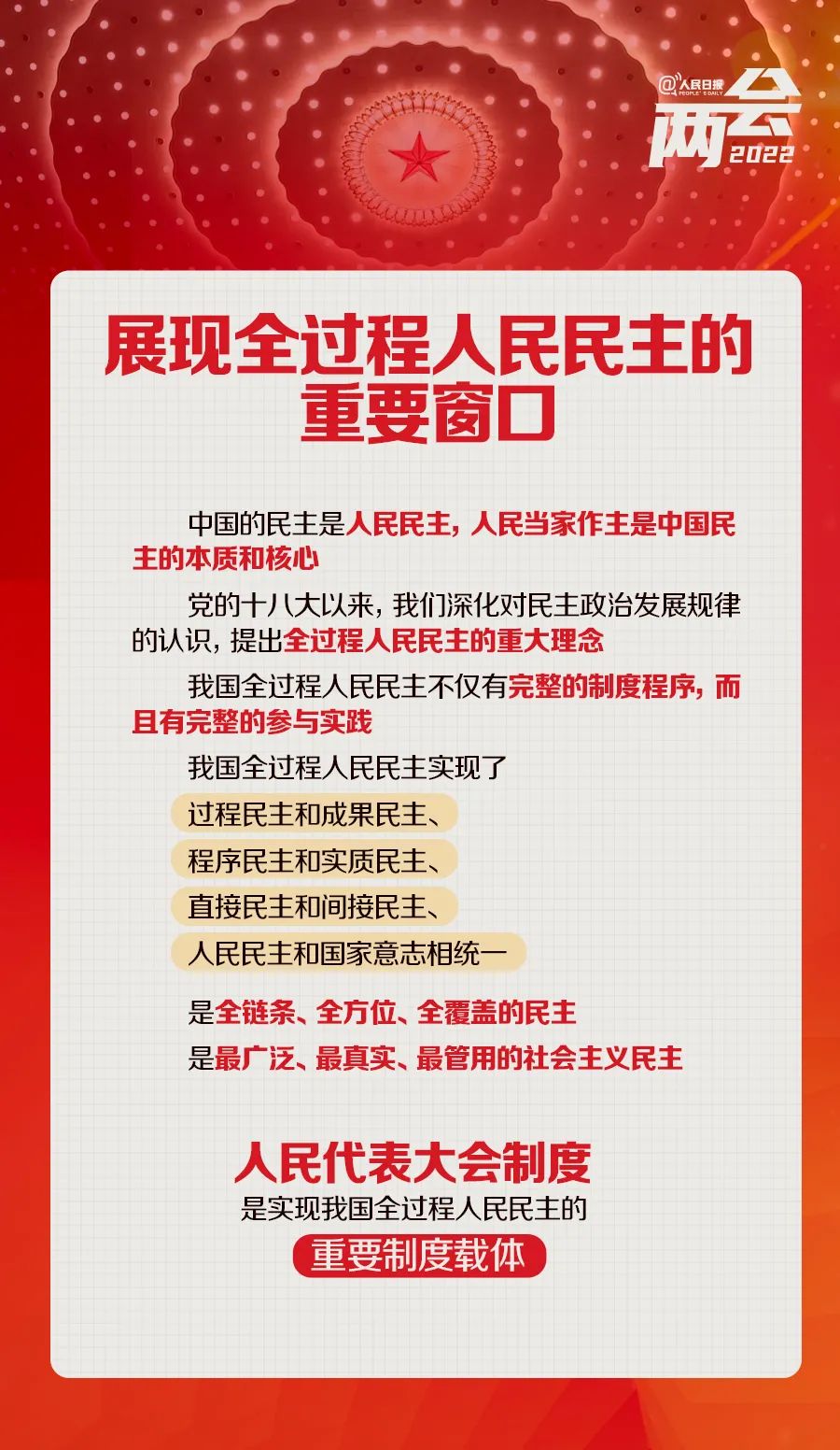 微信图片_20220302135724.jpg