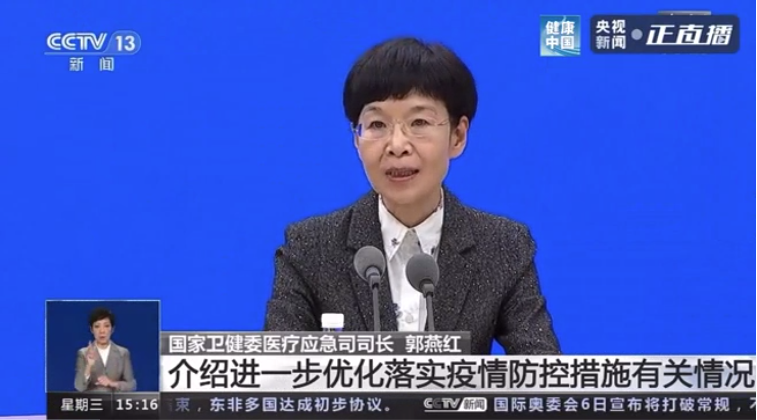 微信截图_20221208100230.png