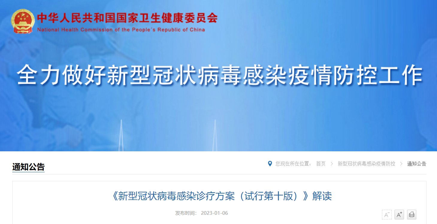 微信截图_20230106171318.png