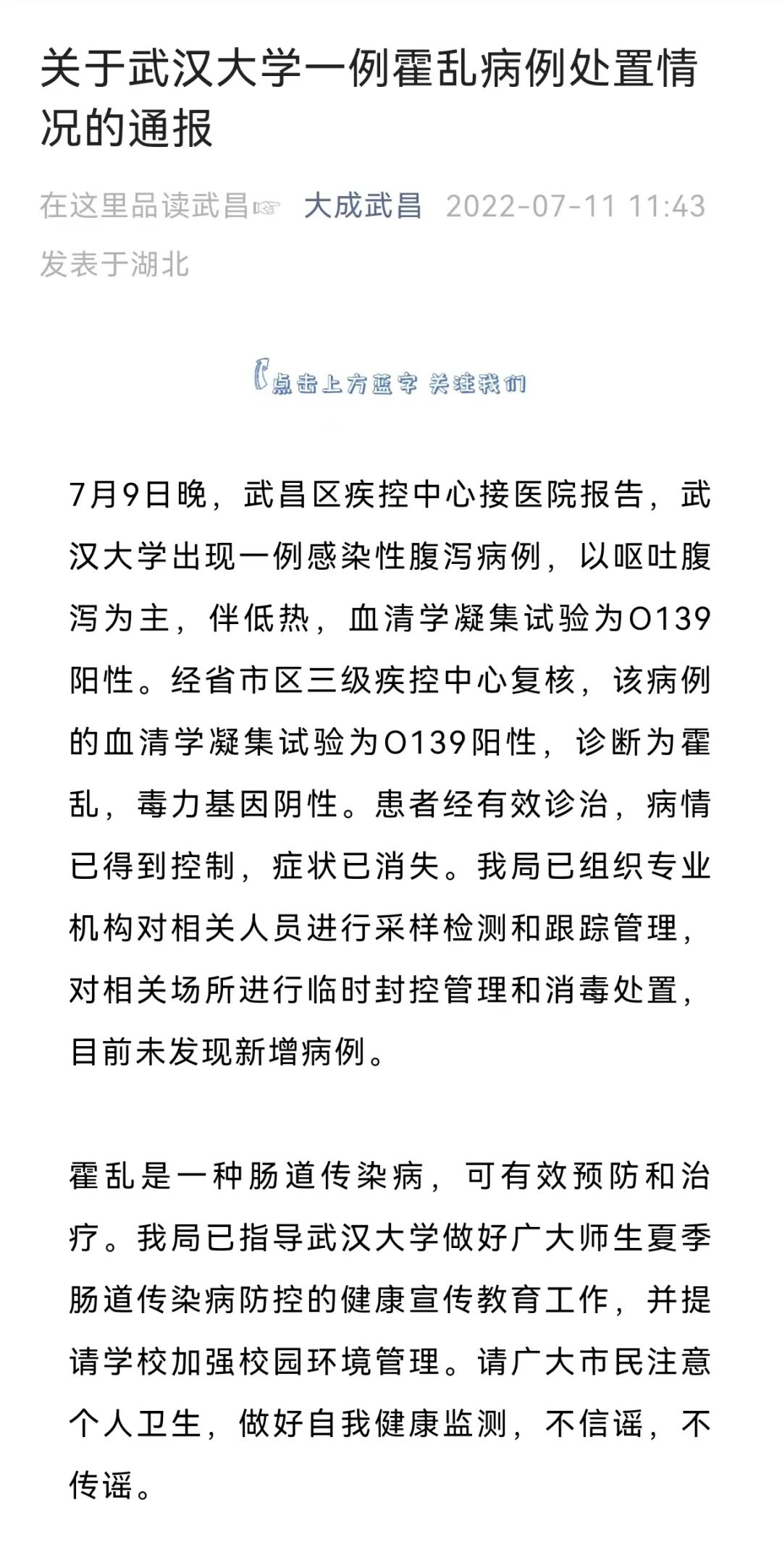 微信图片_20220711120752.jpg