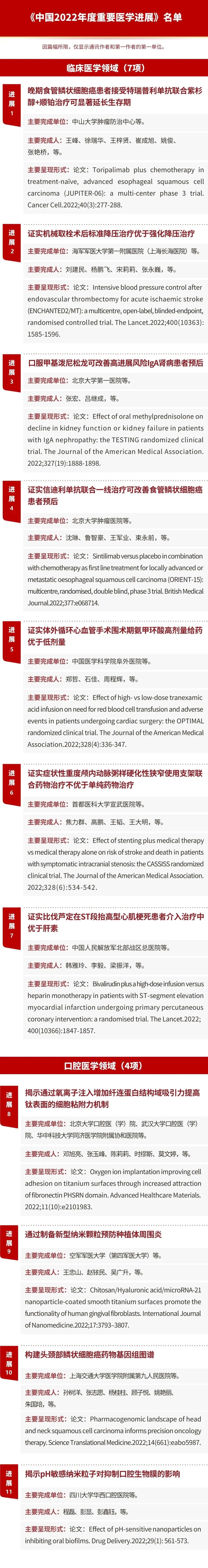 微信图片_20230419132820.jpg