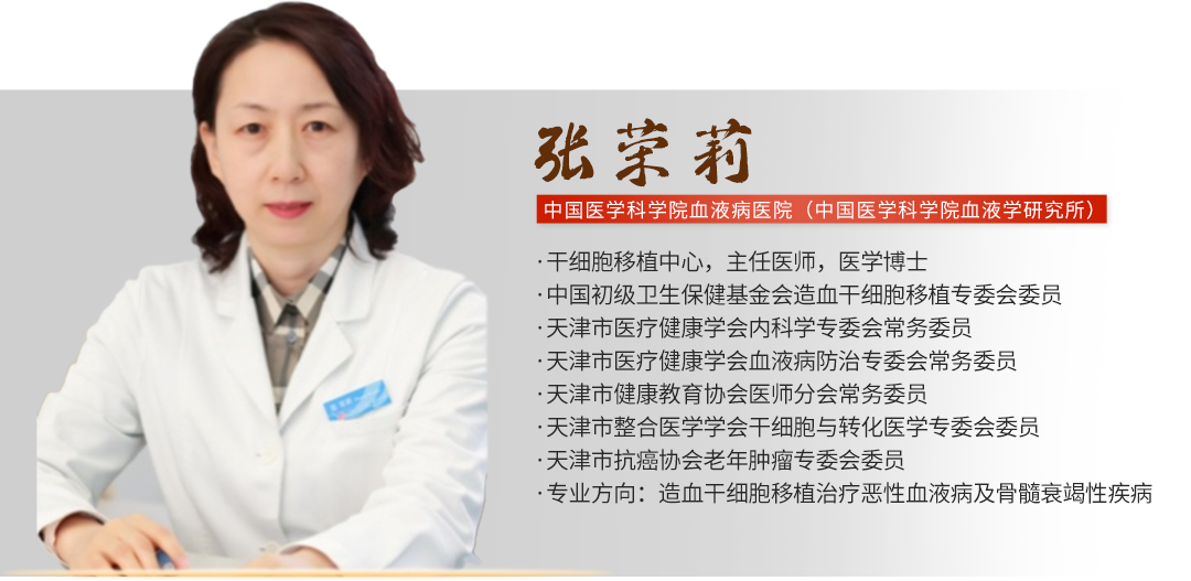 张荣莉老师.png