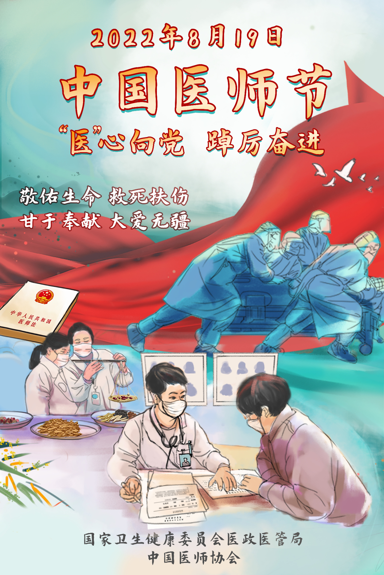 微信图片_20220816105148.jpg