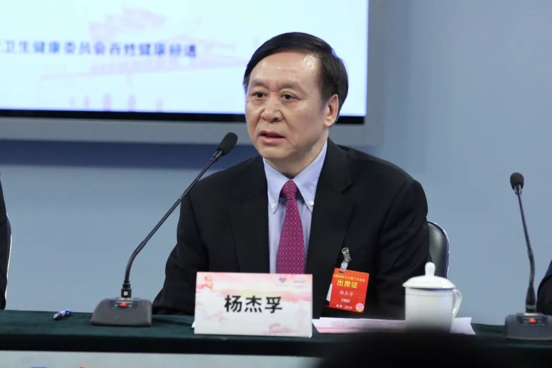 杨杰孚:完善互联网 医联体的分级诊体系建设,推进农村慢病筛查与防治