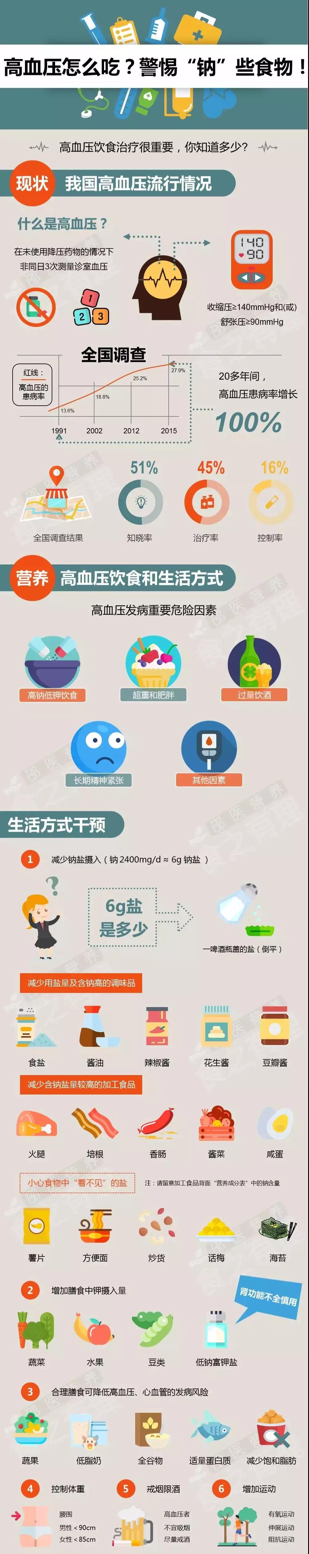 微信图片_20200930111634.jpg