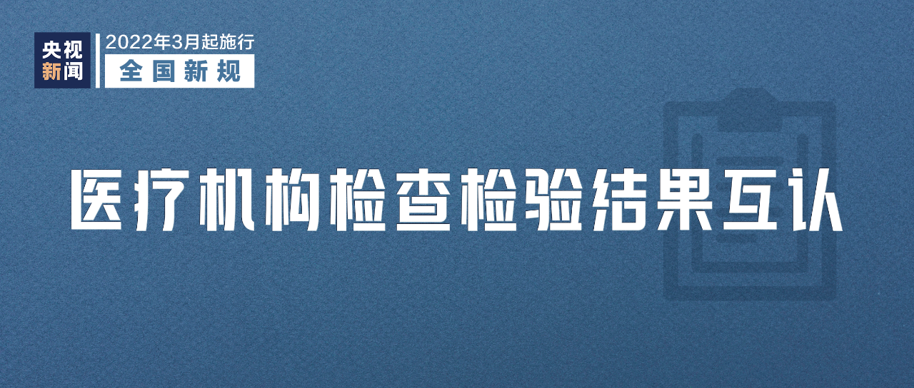 微信图片_20220228092425.png