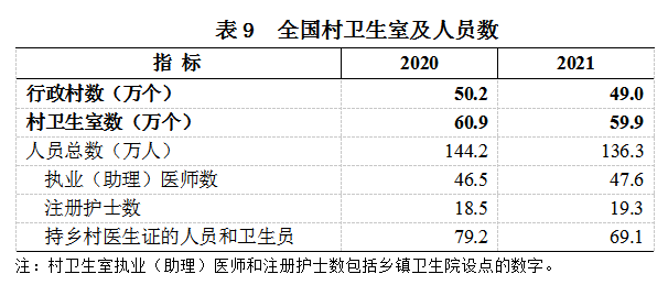 微信图片_20220715151907.png