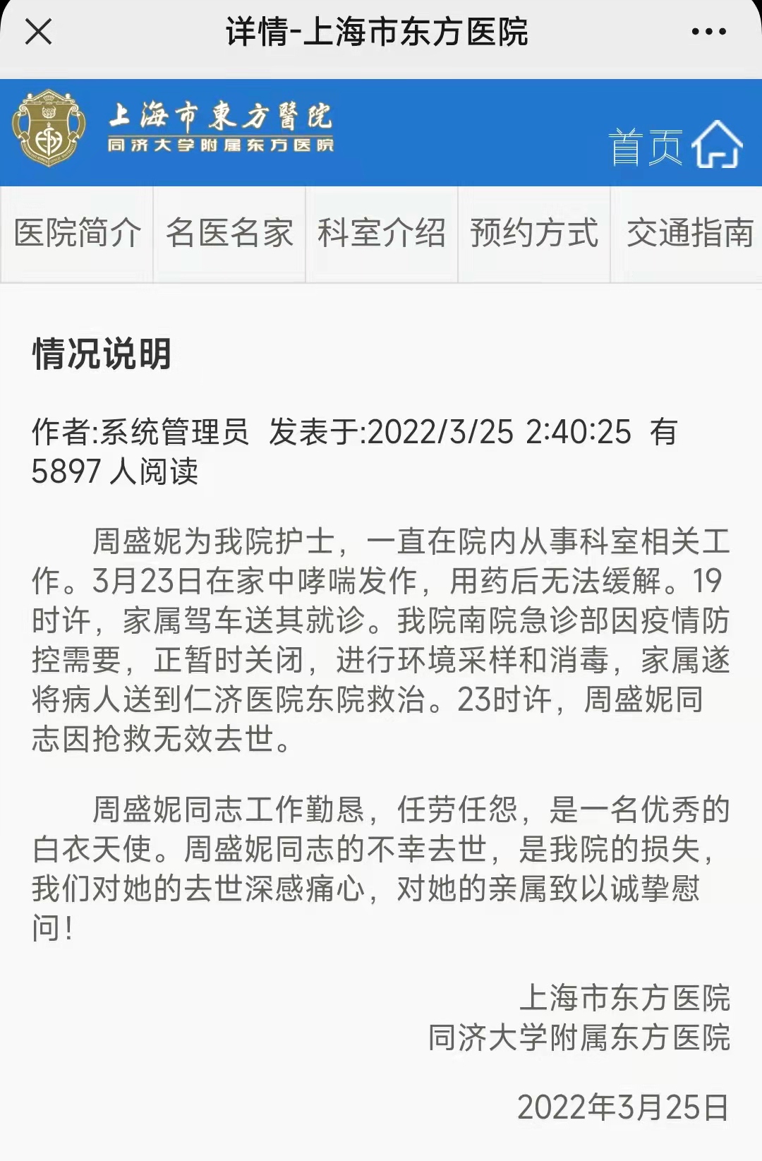 微信图片_20220325145929.jpg