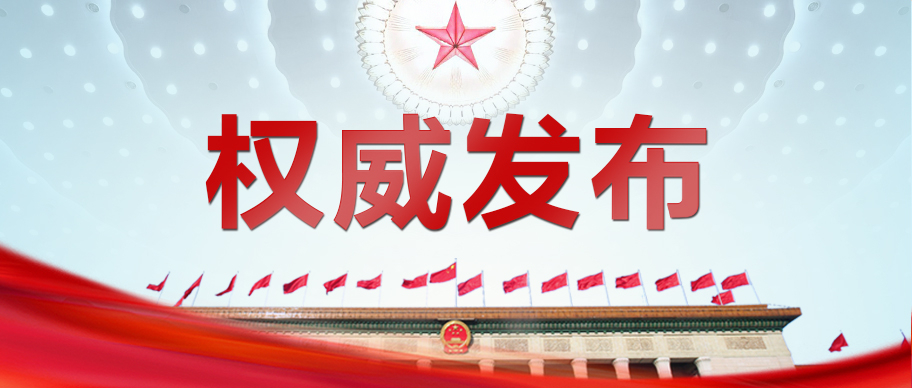 微信图片_20220304155755.jpg